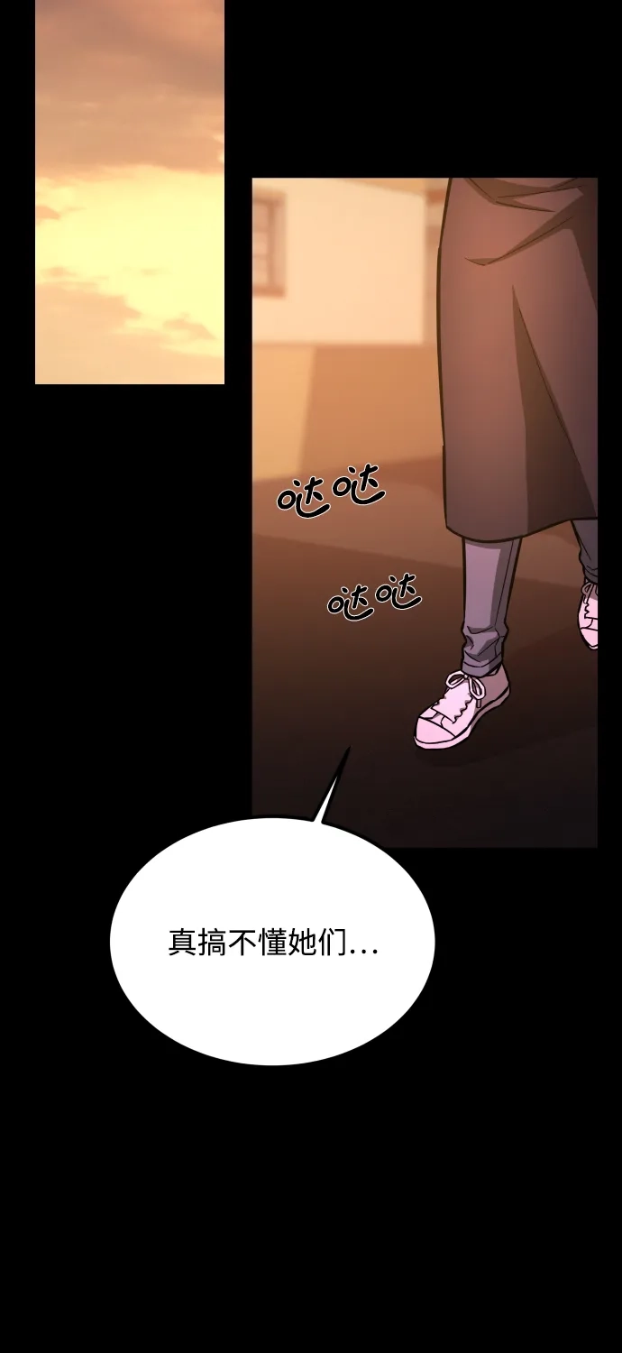 《GET BACK》[第2季] 第25话 最糟糕的选择（1） 第60页