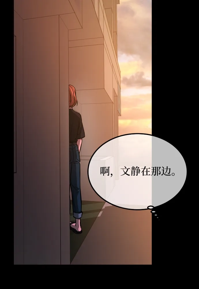 《GET BACK》[第2季] 第25话 最糟糕的选择（1） 第65页