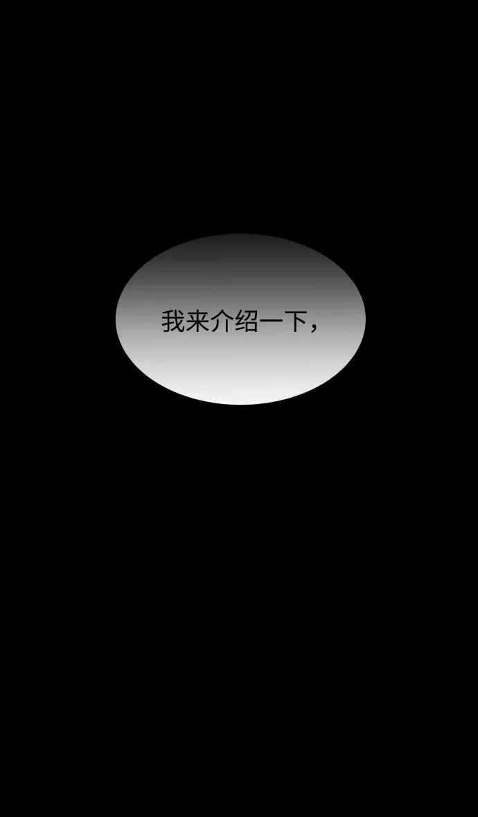 《GET BACK》[第2季] 第26话 最糟糕的选择（2） 第35页