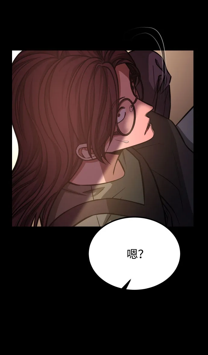 《GET BACK》[第2季] 第26话 最糟糕的选择（2） 第4页