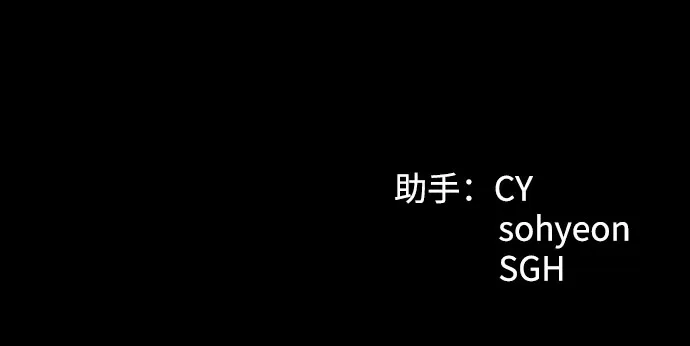 《GET BACK》[第2季] 第26话 最糟糕的选择（2） 第88页