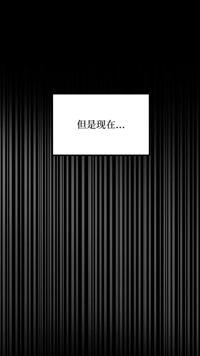 《GET BACK》[第2季] 第26话 最糟糕的选择（2） 第24页