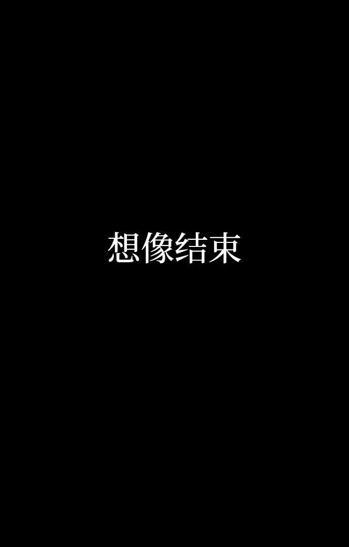 《GET BACK》[第2季] 第26话 最糟糕的选择（2） 第40页