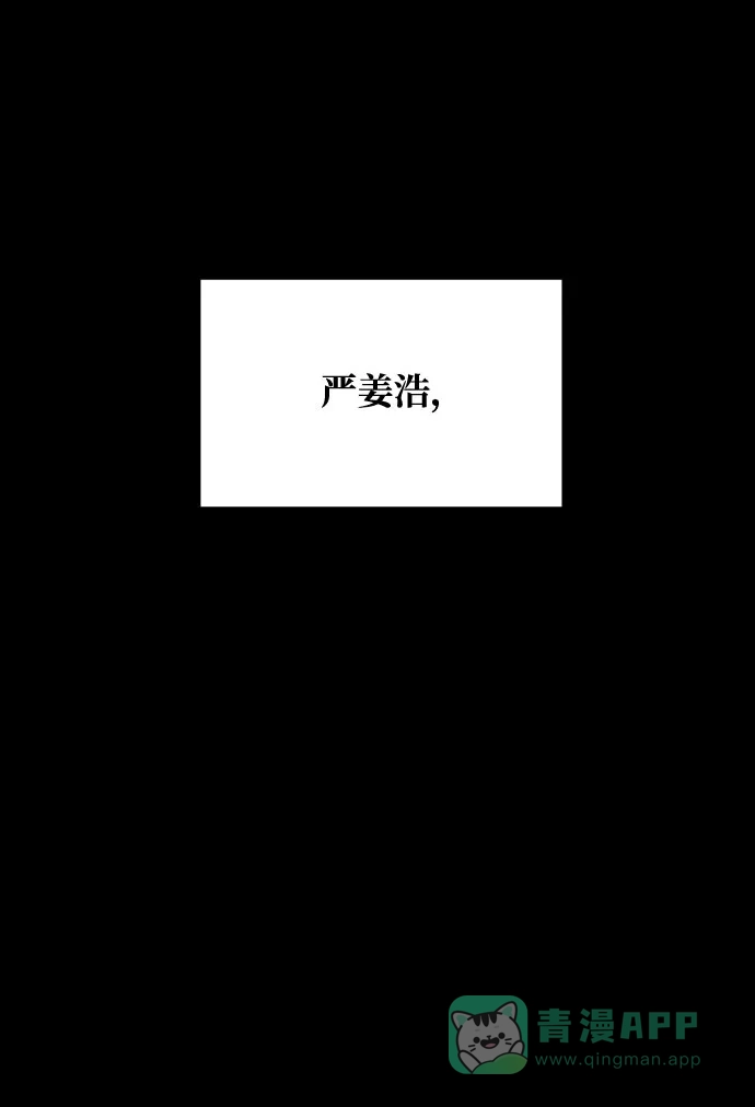 《GET BACK》[第2季] 第26话 最糟糕的选择（2） 第11页