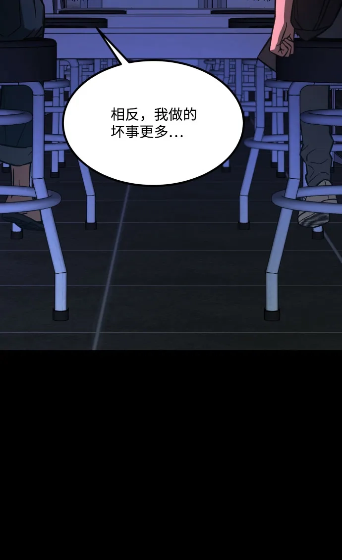 《GET BACK》[第2季] 第27话 最糟糕的选择（3） 第47页
