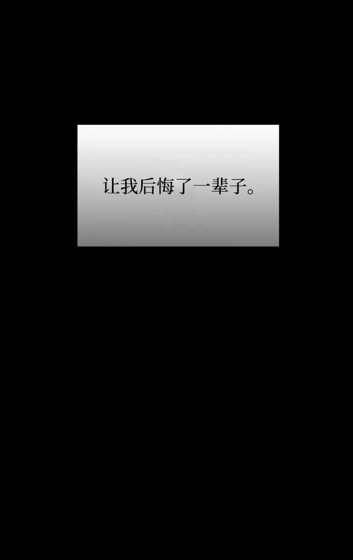 《GET BACK》[第2季] 第27话 最糟糕的选择（3） 第55页