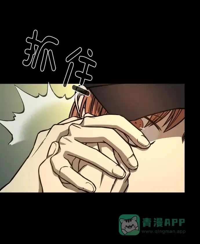 《GET BACK》[第2季] 第27话 最糟糕的选择（3） 第71页