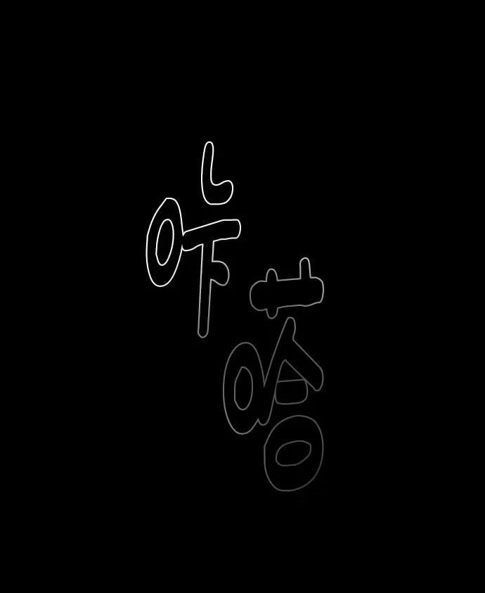 《GET BACK》[第2季] 第27话 最糟糕的选择（3） 第67页