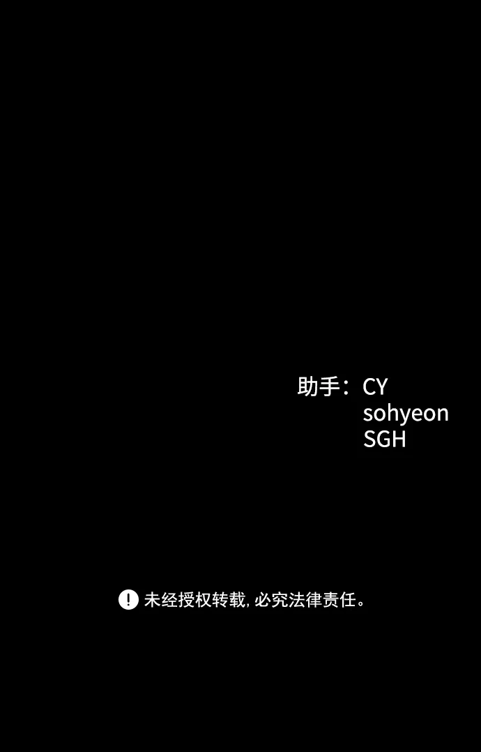 《GET BACK》[第2季] 第28话 代代相传（1） 第98页