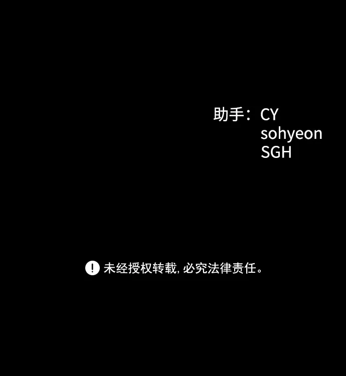 《GET BACK》[第2季] 第29话 代代相传（2） 第95页