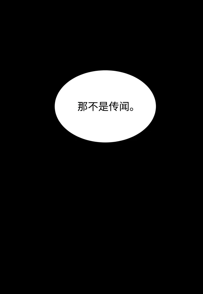《GET BACK》[第2季] 第29话 代代相传（2） 第40页