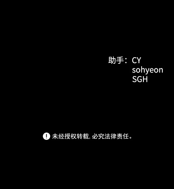 《GET BACK》[第2季] 第30话 代代相传（3） 第100页