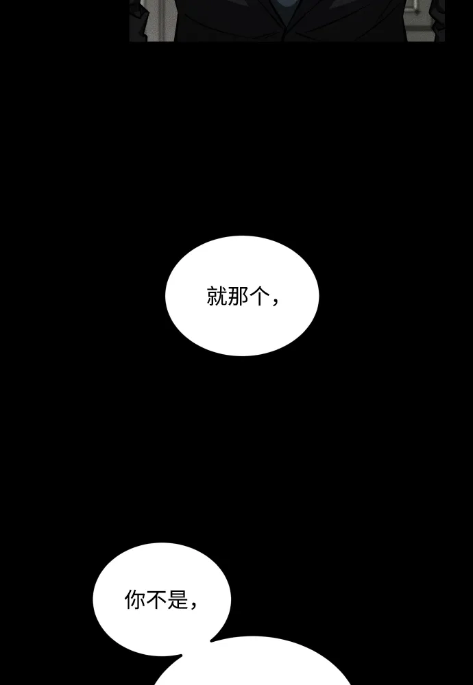《GET BACK》[第2季] 第30话 代代相传（3） 第38页