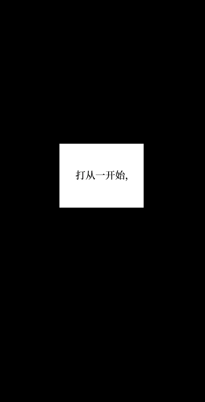 《GET BACK》[第2季] 第30话 代代相传（3） 第44页