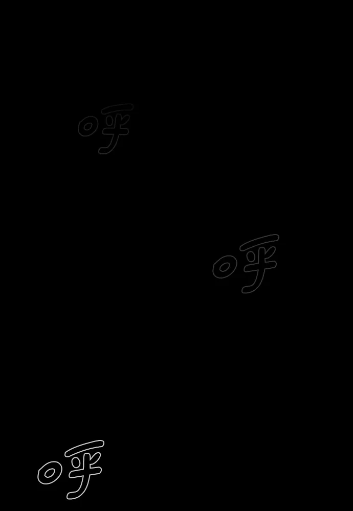 《GET BACK》[第2季] 第30话 代代相传（3） 第10页