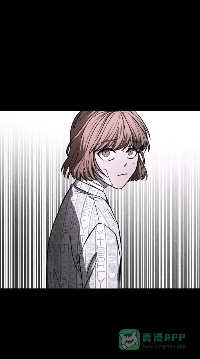 《GET BACK》[第2季] 第31话 杀机 第21页