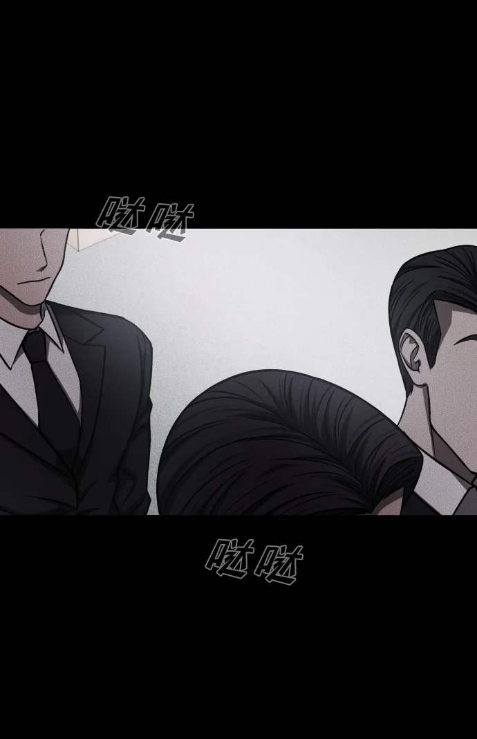 《GET BACK》[第2季] 第31话 杀机 第14页