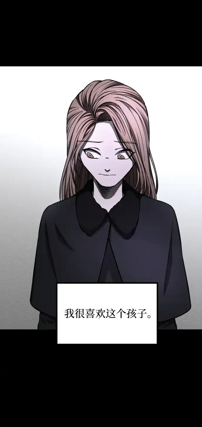 《GET BACK》[第2季] 第31话 杀机 第37页