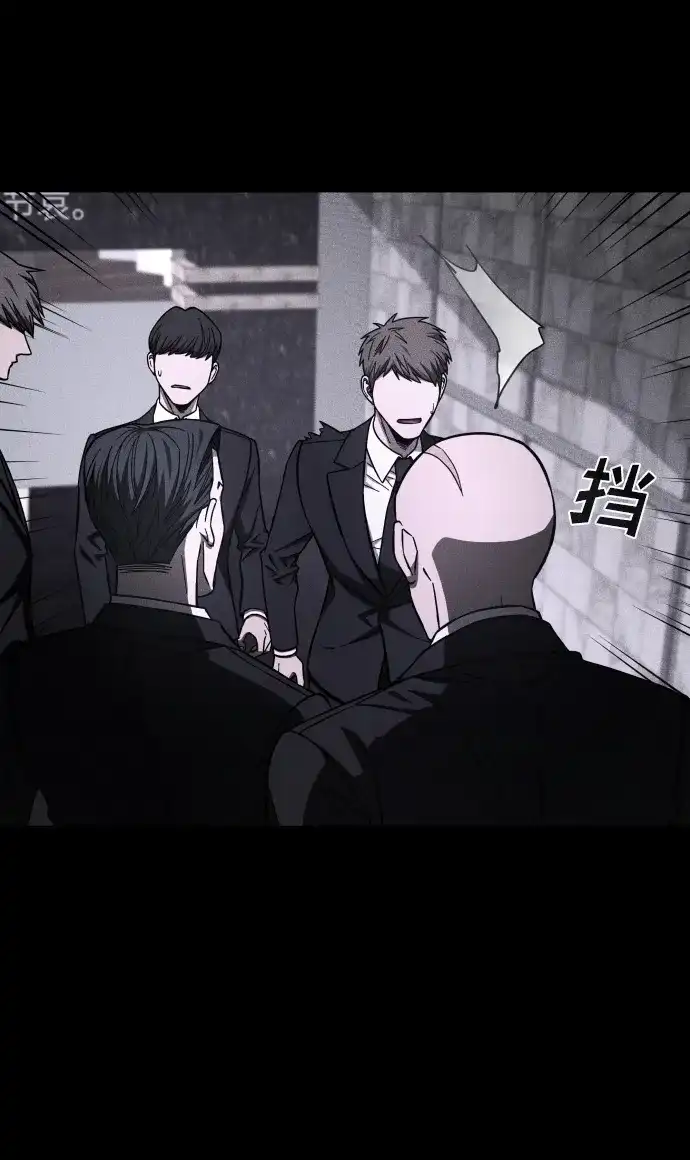 《GET BACK》[第2季] 第31话 杀机 第30页