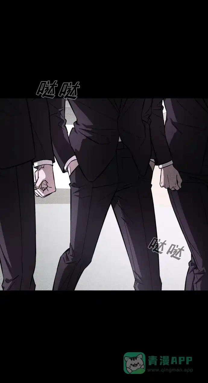 《GET BACK》[第2季] 第31话 杀机 第16页