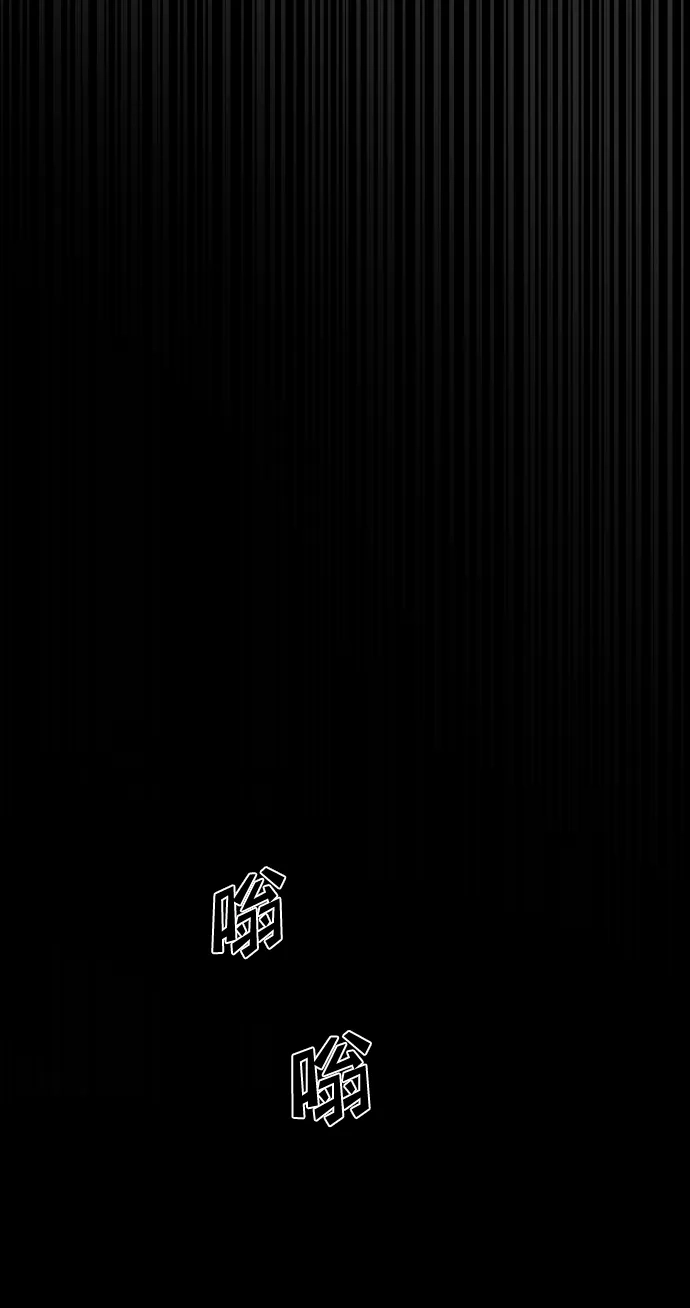 《GET BACK》[第2季] 第32话 陷入危险（1） 第58页
