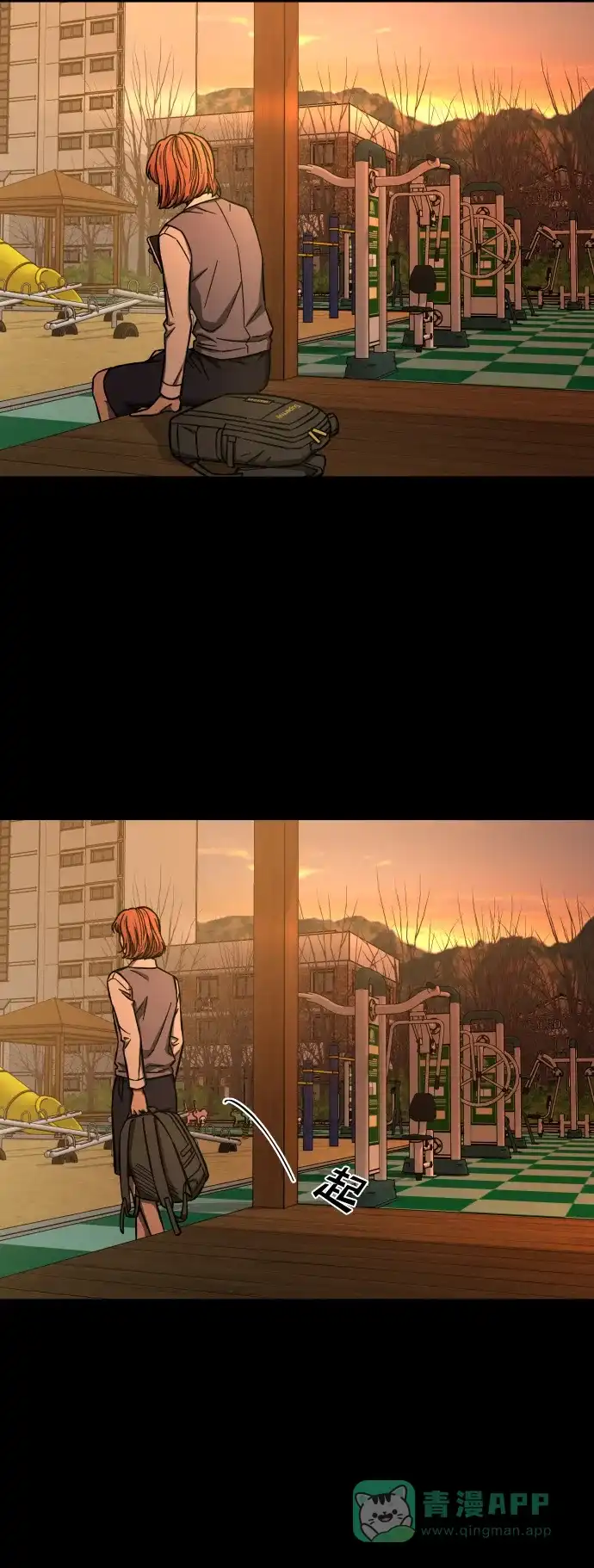 《GET BACK》[第2季] 第33话 陷入危险（2） 第41页