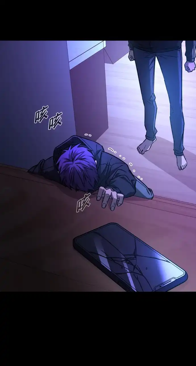 《GET BACK》[第2季] 第33话 陷入危险（2） 第50页