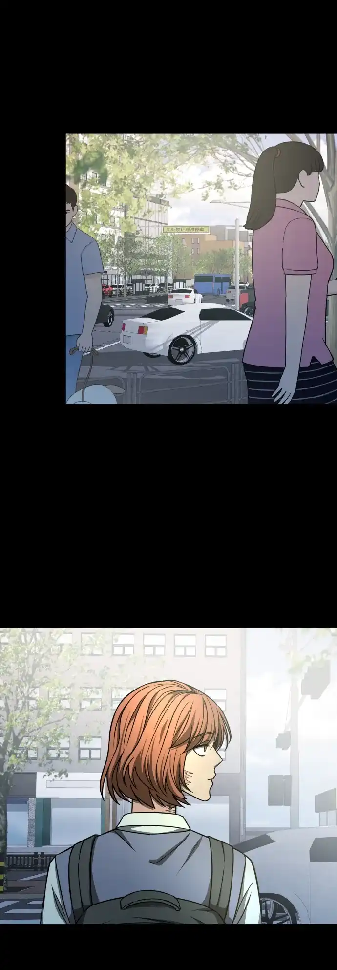 《GET BACK》[第2季] 第33话 陷入危险（2） 第30页