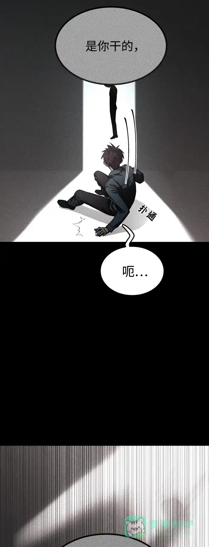 《GET BACK》[第2季] 第34话 陷入危险（3） 第11页