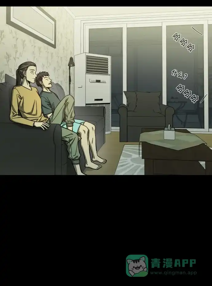 《GET BACK》[第2季] 第34话 陷入危险（3） 第21页