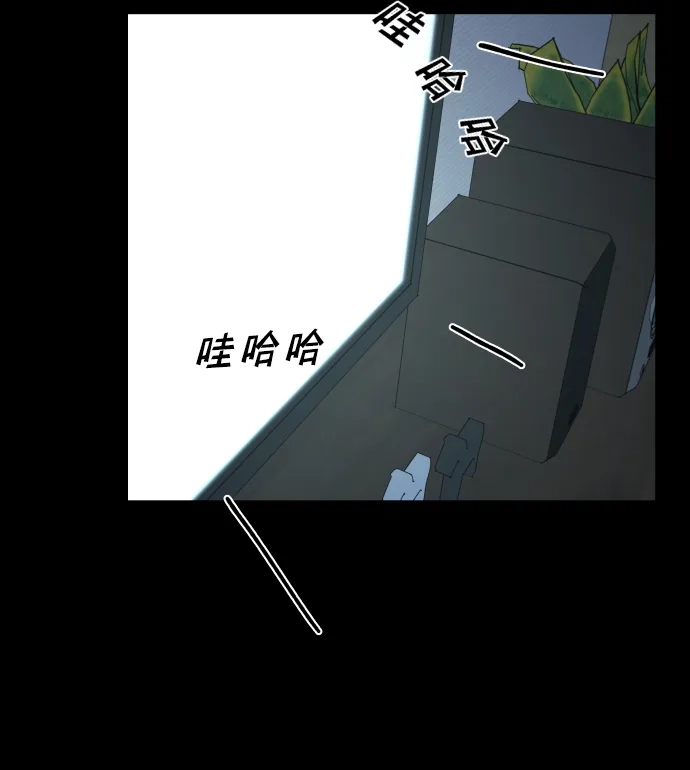 《GET BACK》[第2季] 第34话 陷入危险（3） 第35页