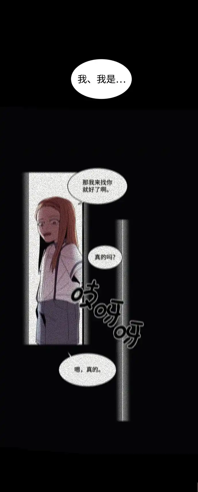 《GET BACK》[第8话] 交易 第22页
