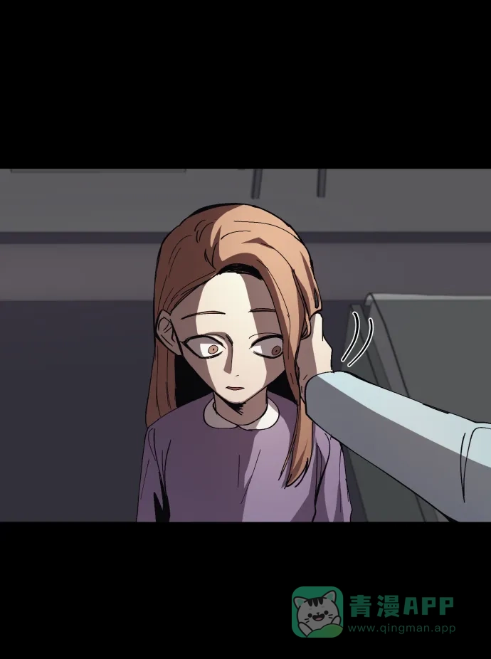 《GET BACK》[第8话] 交易 第16页