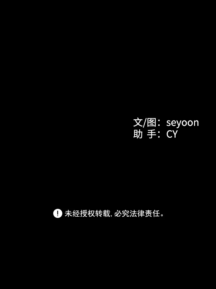 《GET BACK》[第8话] 交易 第44页