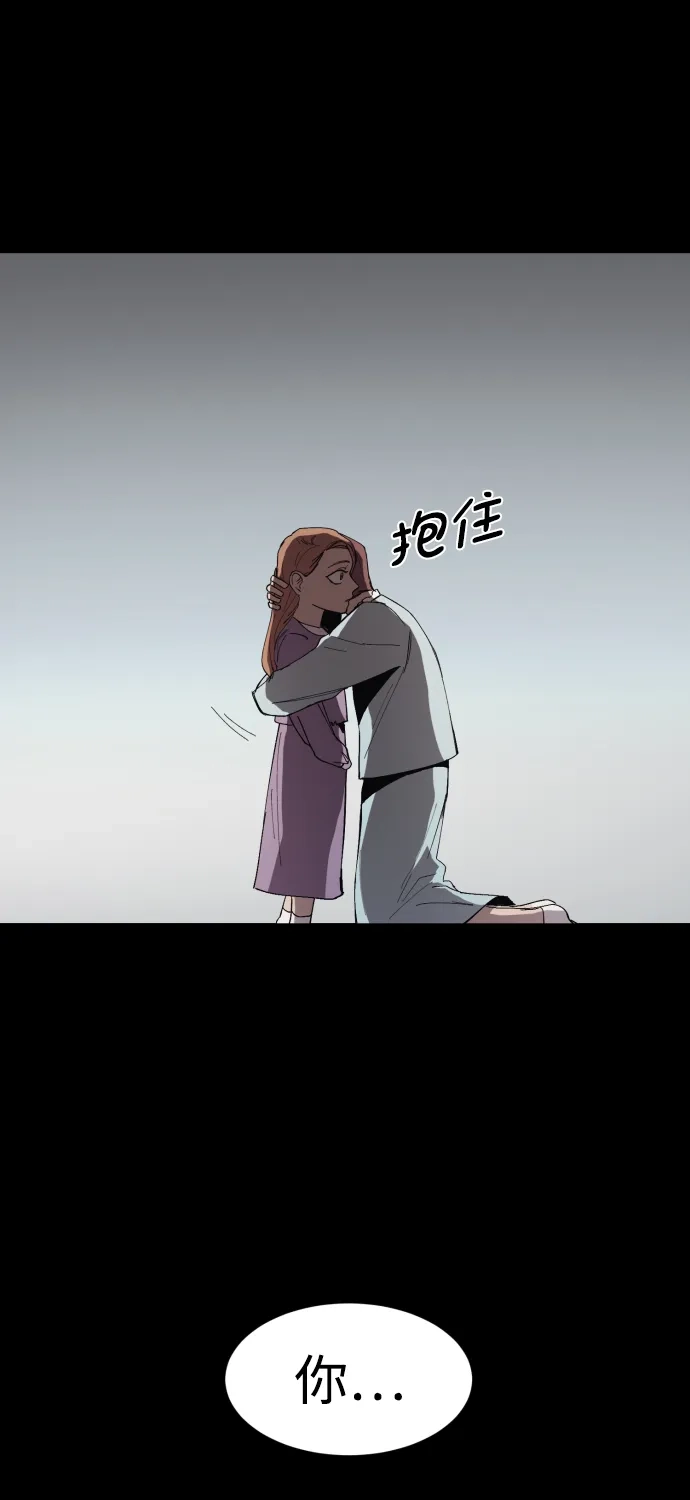 《GET BACK》[第8话] 交易 第18页