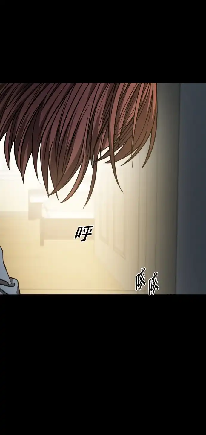 《GET BACK》[第2季] 第35话 杀机（2） 第65页