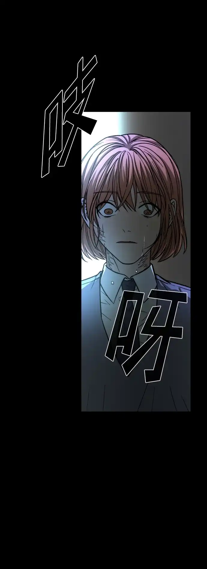 《GET BACK》[第2季] 第35话 杀机（2） 第50页