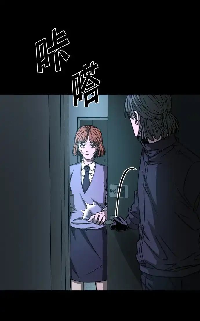 《GET BACK》[第2季] 第35话 杀机（2） 第49页