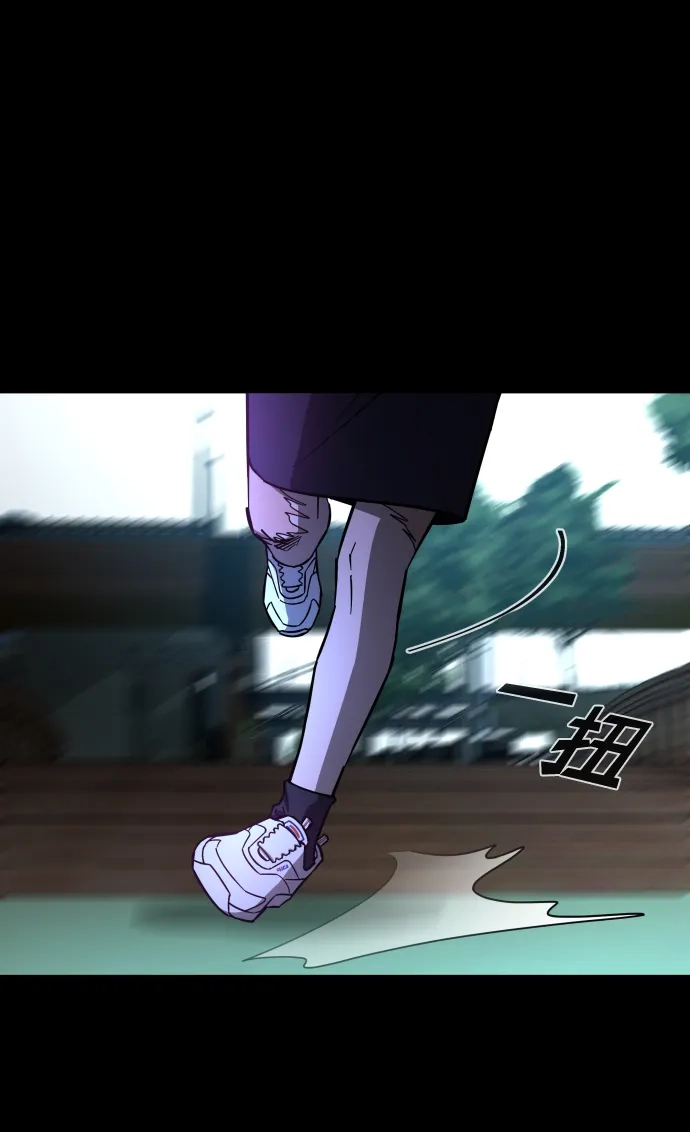 《GET BACK》[第2季] 第36话 选择与结果 第58页