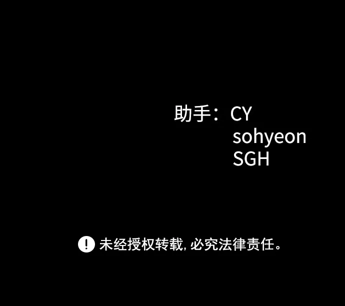《GET BACK》[第2季] 第36话 选择与结果 第87页