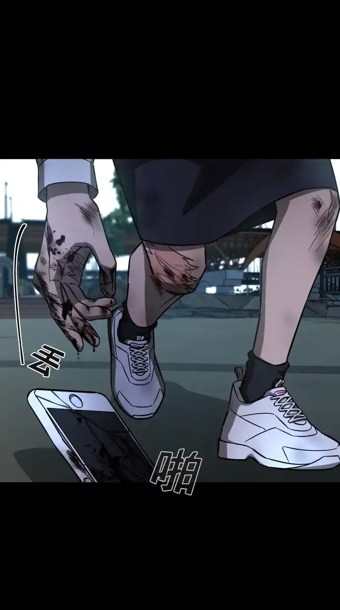 《GET BACK》[第2季] 第36话 选择与结果 第73页