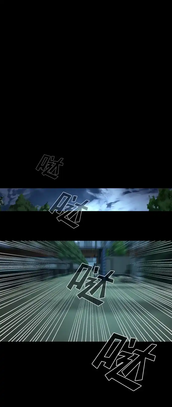 《GET BACK》[第2季] 第36话 选择与结果 第57页