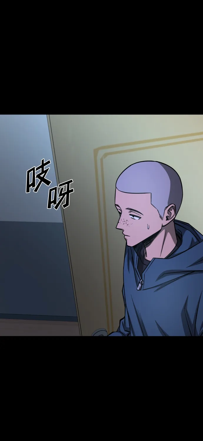 《GET BACK》[第2季] 第36话 选择与结果 第7页