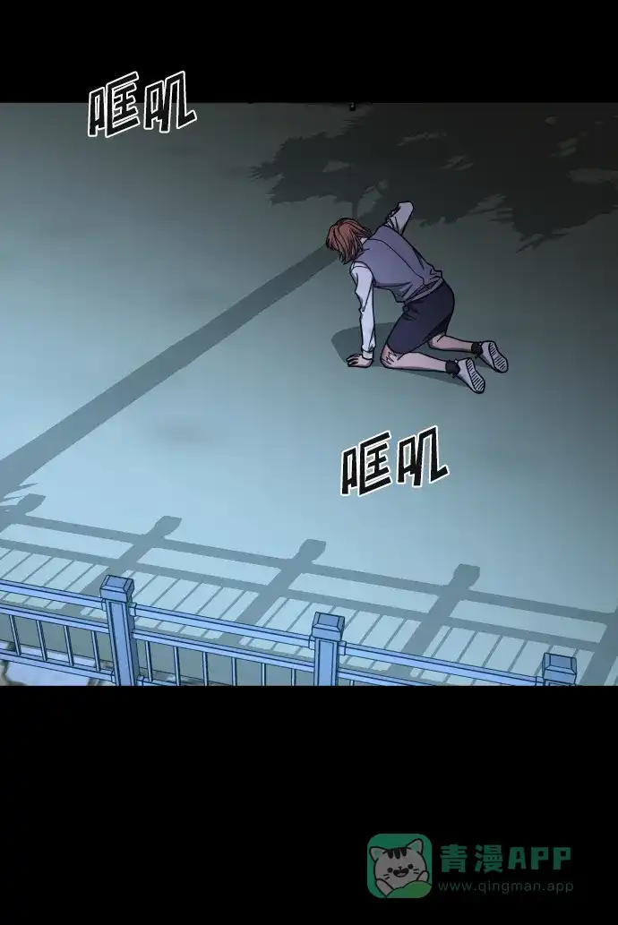 《GET BACK》[第2季] 第36话 选择与结果 第71页