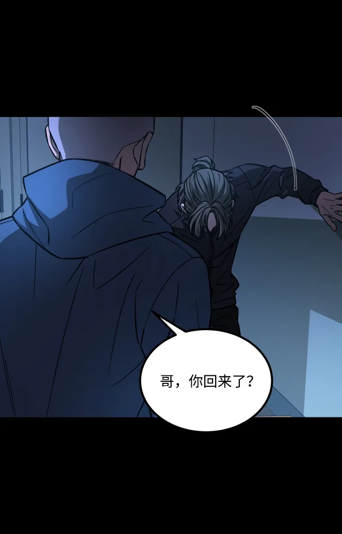 《GET BACK》[第2季] 第36话 选择与结果 第22页