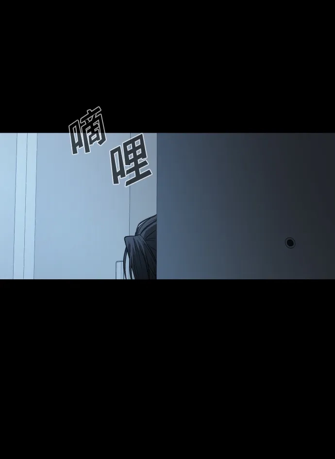 《GET BACK》[第2季] 第36话 选择与结果 第20页