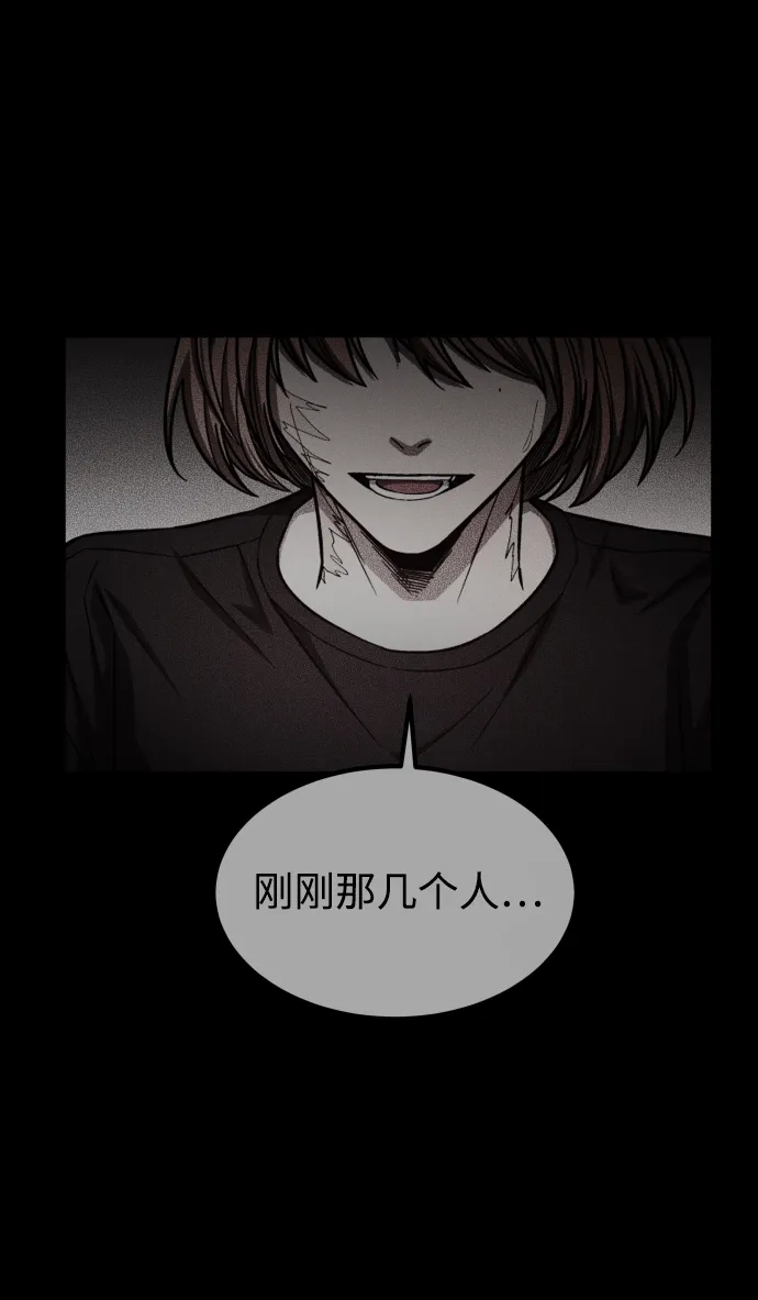 《GET BACK》[第2季] 第36话 选择与结果 第35页