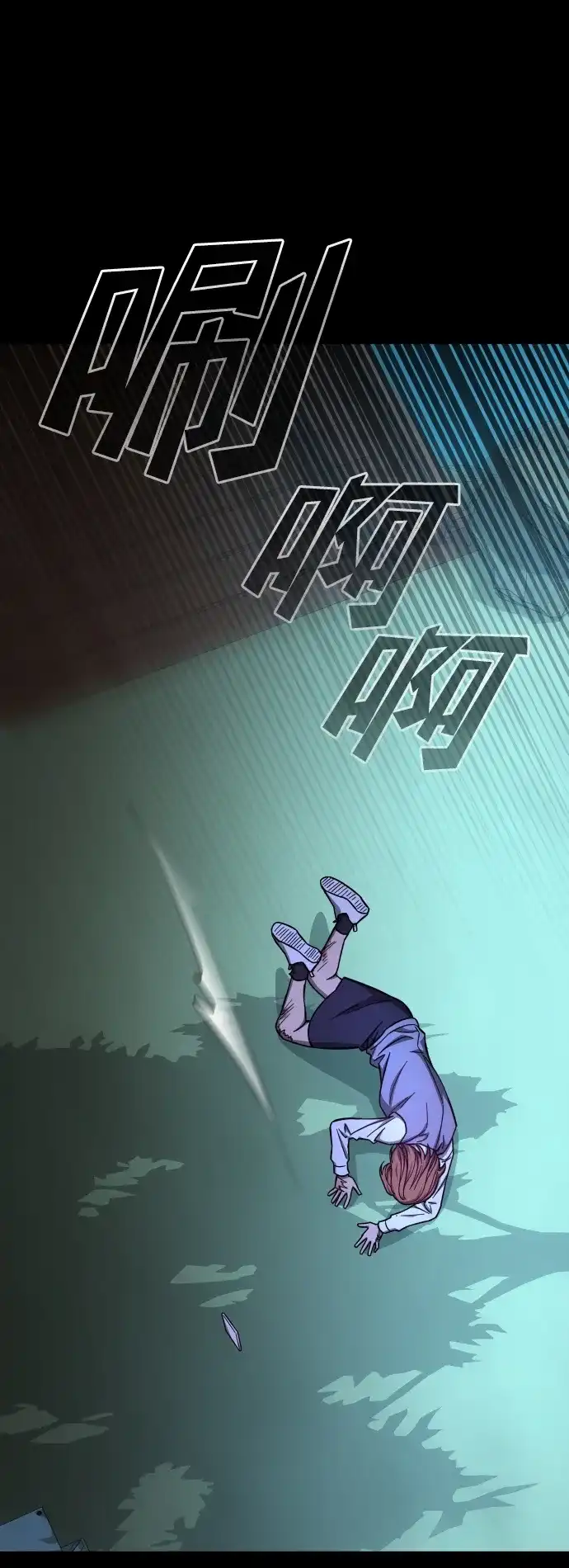 《GET BACK》[第2季] 第36话 选择与结果 第59页