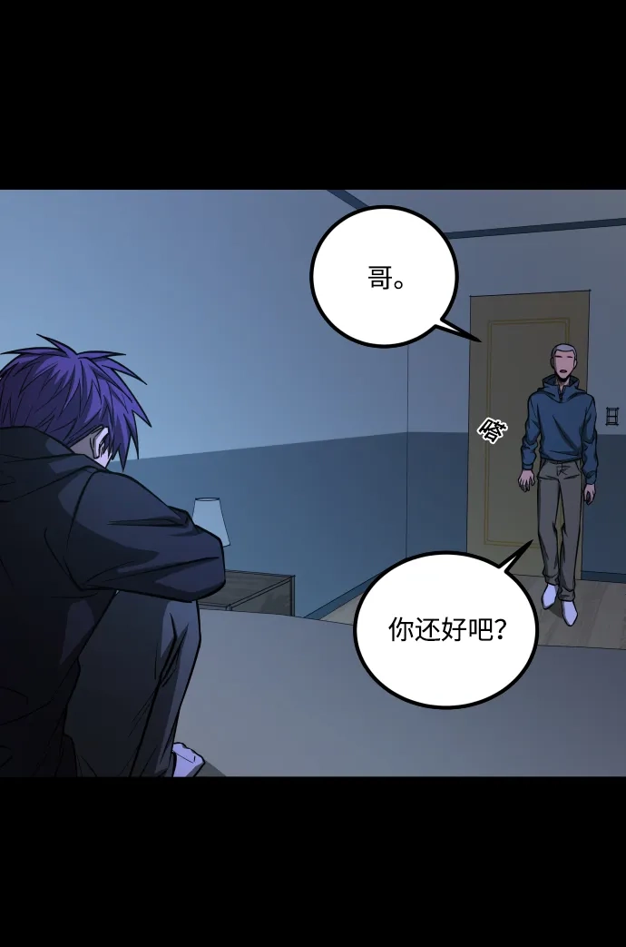 《GET BACK》[第2季] 第36话 选择与结果 第9页