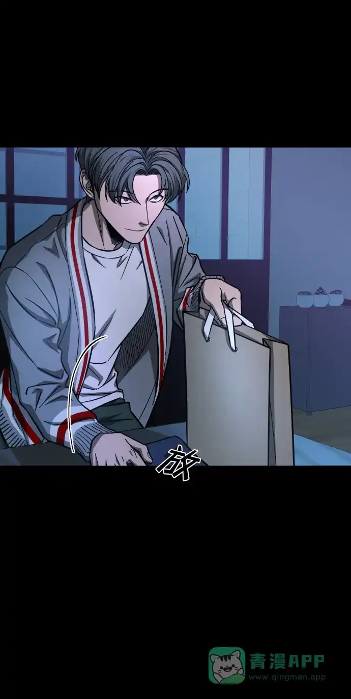 《GET BACK》[第2季] 第37话 罪与罚（1） 第76页